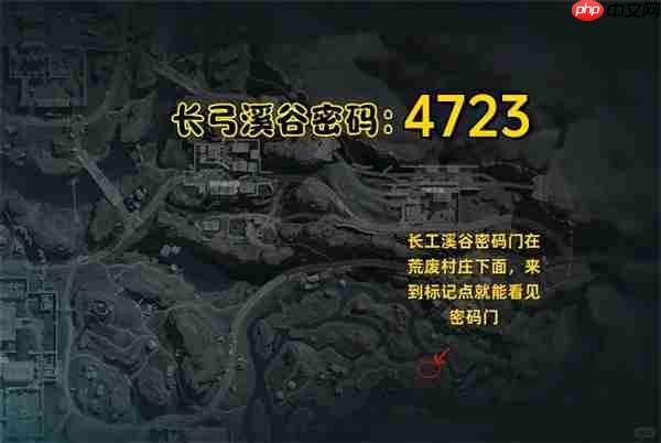 三角洲行动2025年10月9日摩斯密码分享  第3张