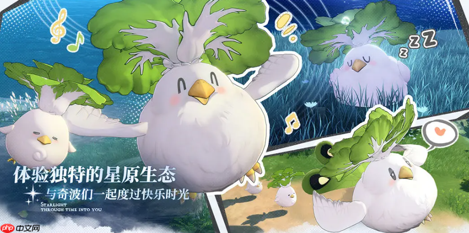 《蓝色星原：旅谣》职业一览  第1张