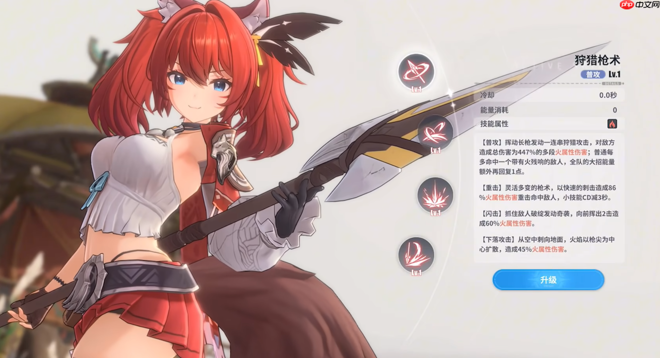 《蓝色星原：旅谣》职业一览  第2张