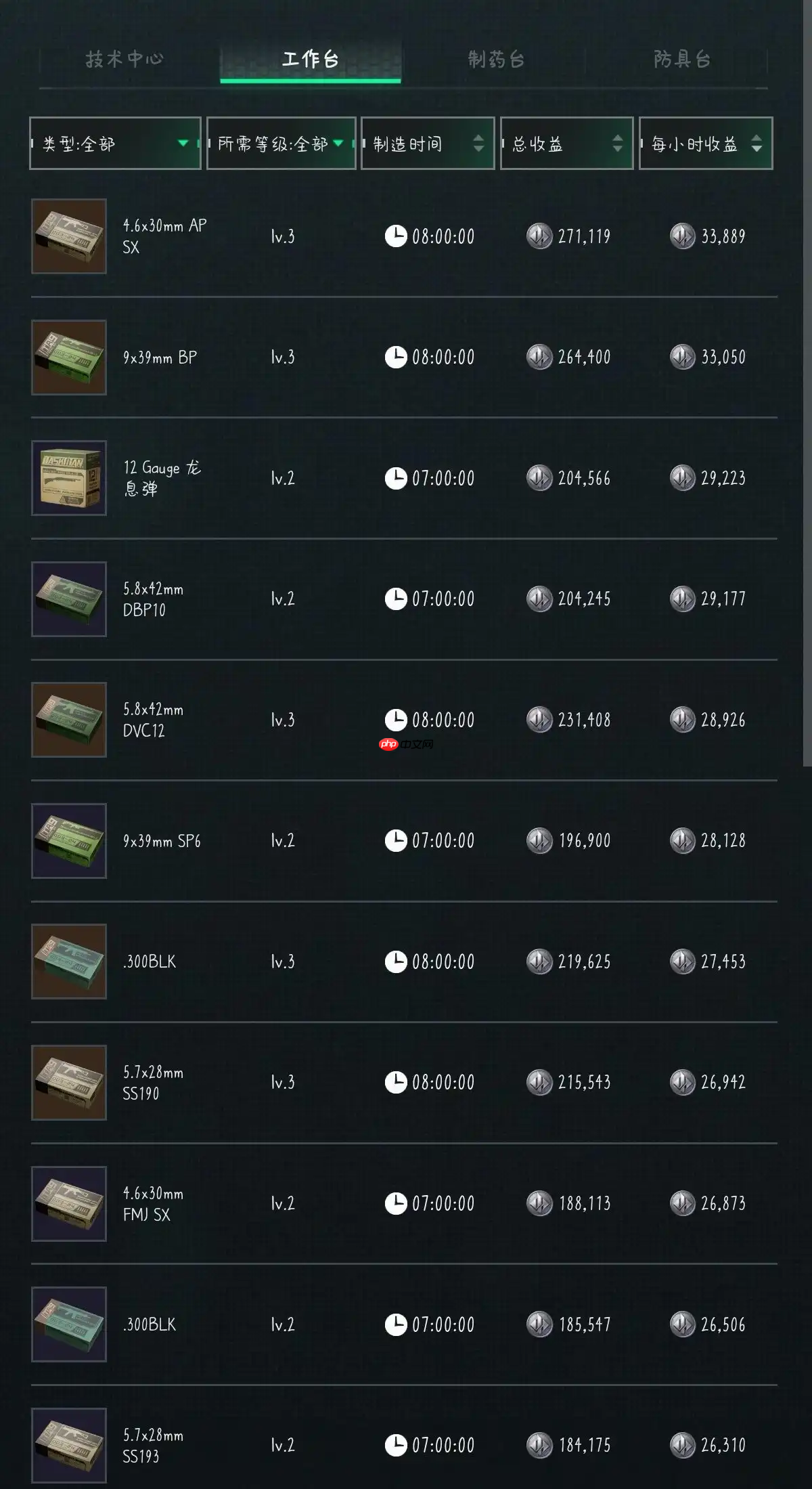 三角洲行动2025年10月9日摩斯密码分享  第8张