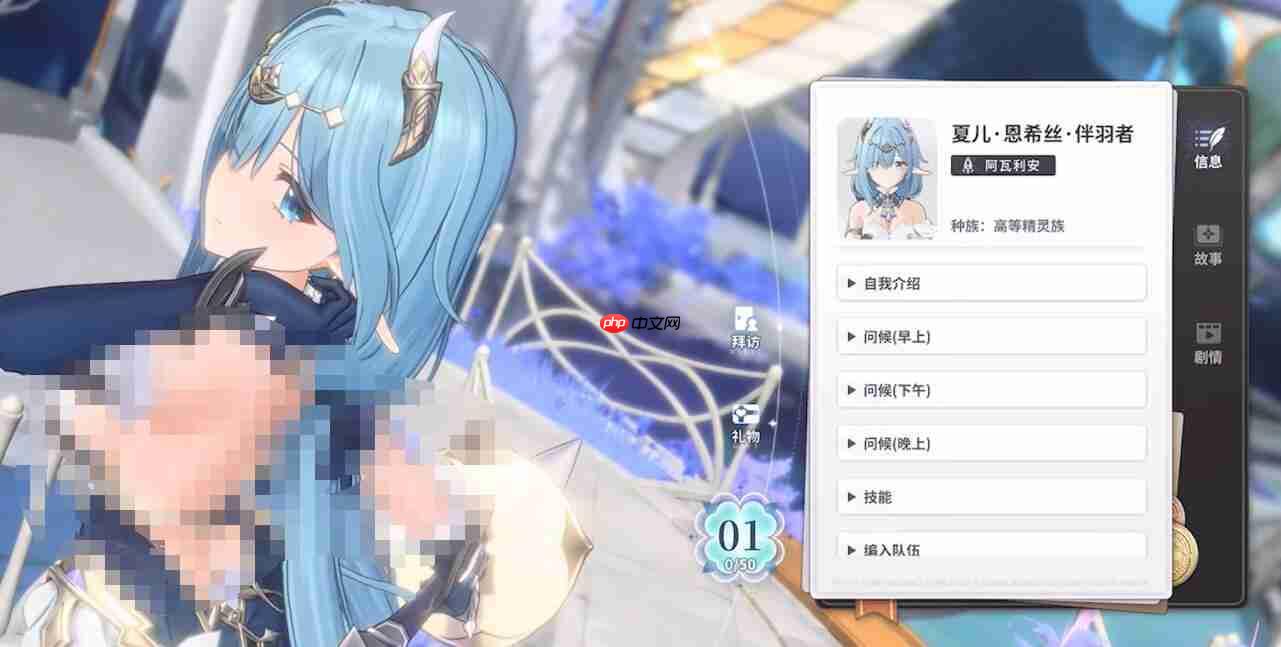 《蓝色星原：旅谣》职业一览  第4张