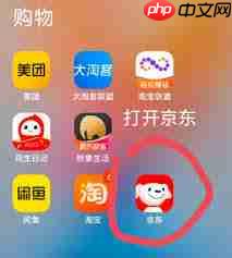 京东外卖在哪点餐