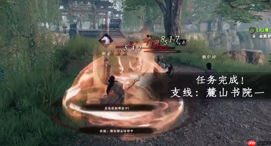 《下一站江湖2》斜风细雨剑获取攻略  第4张