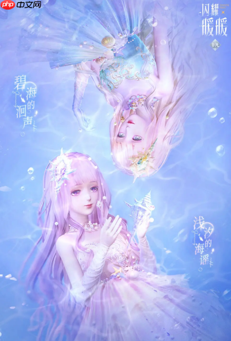 《闪耀暖暖》六周年活动介绍