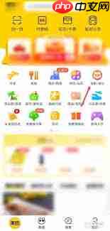 美团如何购买电影票