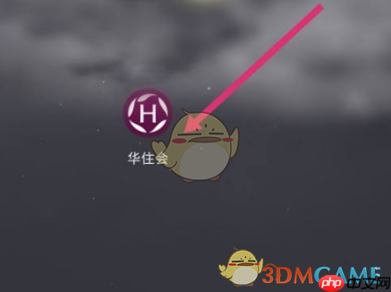 《华住会》预定房间教程