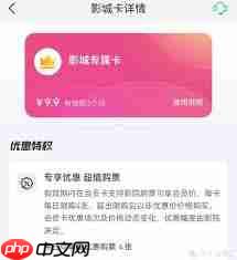 美团如何购买电影票  第2张