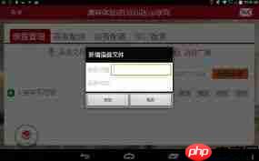 美味不用等怎么看历史订单