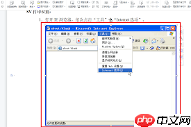 WPS Office如何给图片加边框  第2张