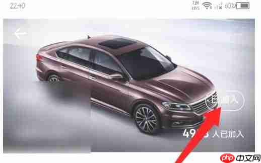 上汽大众app退出圈子操作  第4张