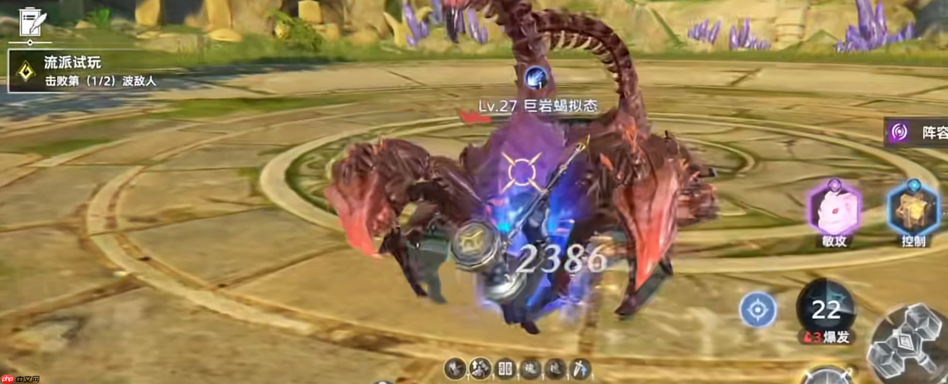 《斗罗大陆：诛邪传说》昊天锤技能介绍  第3张