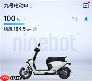 九号出行怎么添加家庭账号 九号出行添加家庭账号步骤