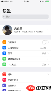 苹果手机icloud登录不了怎么办