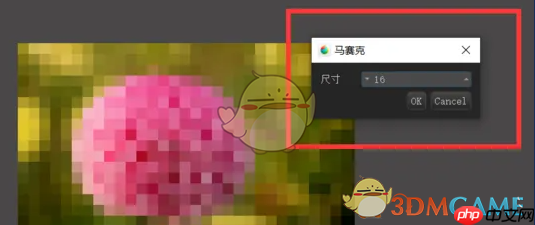《medibang paint》添加马赛克方法  第3张