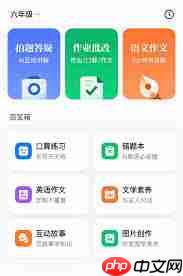 豆包爱学如何还原空白题目  第2张