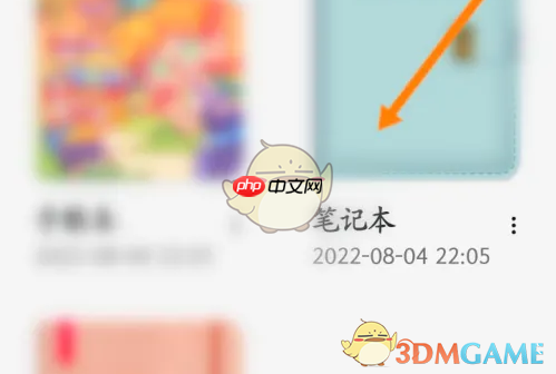 《千本笔记》更换画笔颜色方法