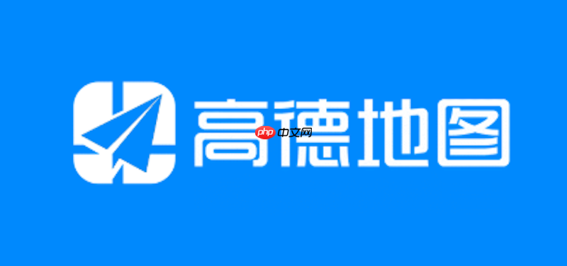 高德地图鹰眼预警怎么关联车辆信息_高德地图鹰眼预警车辆关联【步骤】