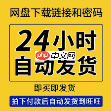 闲鱼怎么用来租房