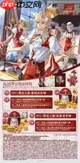 肯德基第五人格联名套餐补货时间是几点