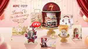 肯德基第五人格联名套餐补货时间是几点  第2张