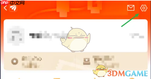 《东方财富》k线设置教程  第2张