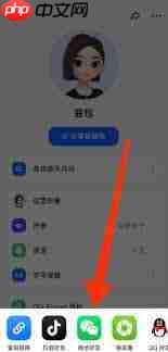 如何转发豆包对话内容给朋友  第2张