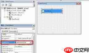 Excel如何制作选择框