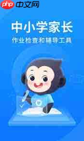 小猿搜题如何找同类型题