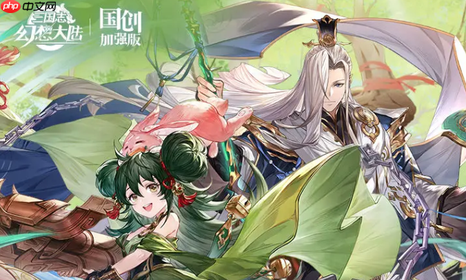 《三国志幻想大陆》命魂关银屏强度介绍  第2张