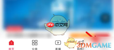 《云集》申请开发票方法