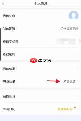 鄂汇办app怎么查询湖北人事考试成绩-人事考试成绩查询入口  第4张