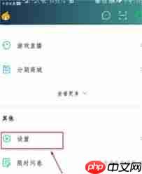 爱奇艺直播插件怎么下载