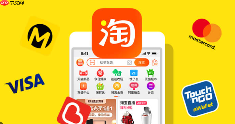 手机淘宝开店能做什么兼职？开淘宝店铺怎么注册