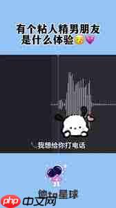 他ta星球男生能赚钱吗  第1张