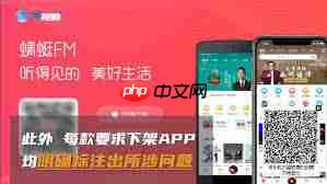 蜻蜓fm如何调频  第2张