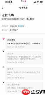 大麦退票手续费是多少  第2张