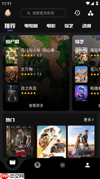 蛋播星球app注册方式  第3张