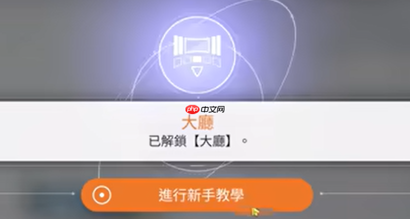 《卡厄思梦境》刷初始方法  第1张