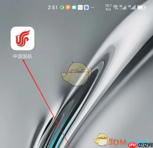 《中国国航》查看机票订单方法