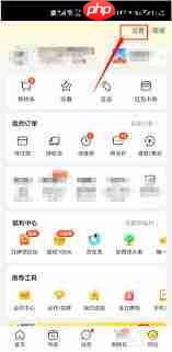 美团外卖会员自动续费怎么取消  第3张