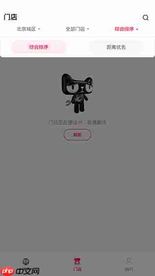 天猫养车app使用说明  第4张