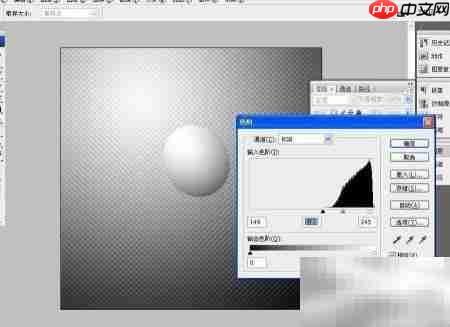 PS设计高尔夫球教程  第4张