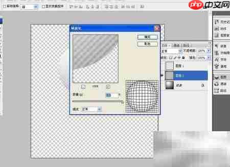PS设计高尔夫球教程  第3张
