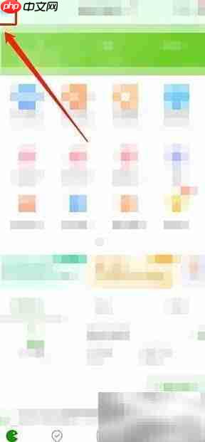 护师万题库密码修改指南  第1张