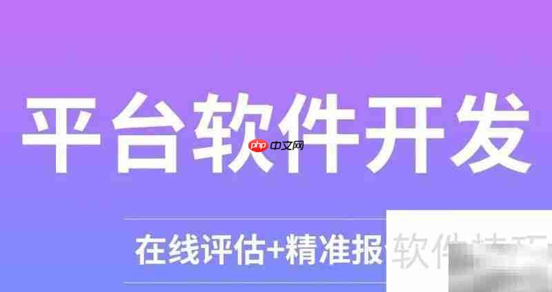 北京知名软件开发公司盘点  第1张