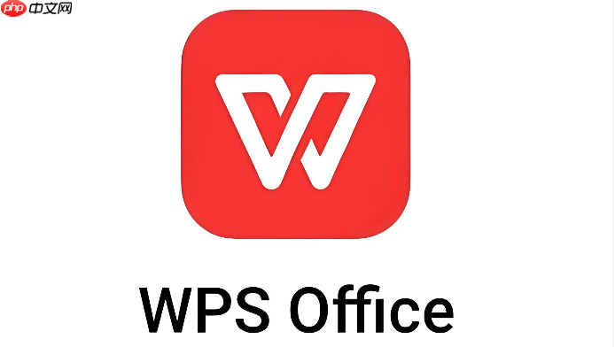 wps官网安全中心入口 wps账号保护官方页面  第1张