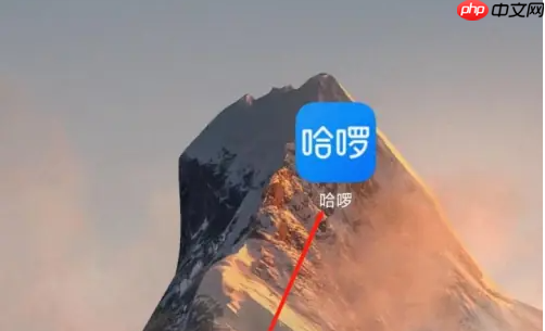 哈啰出行扫码骑单车方法  第1张