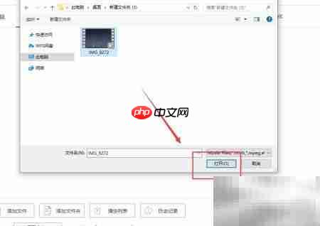 M4V转MP4方法指南  第6张