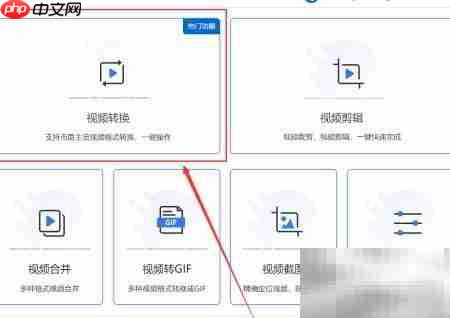 M4V转MP4方法指南  第4张
