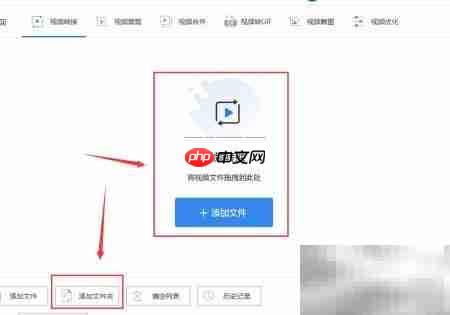M4V转MP4方法指南  第5张